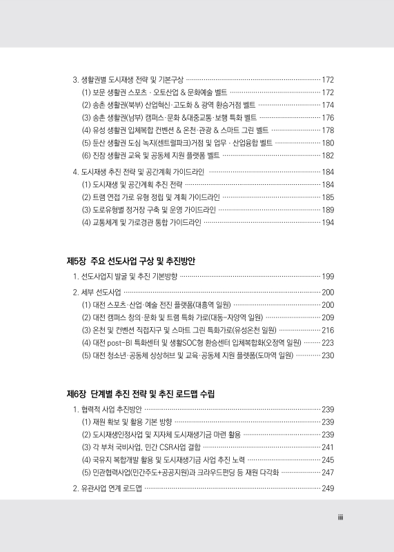 미리보기 이미지 5번째