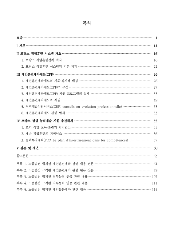 미리보기 이미지 4번째
