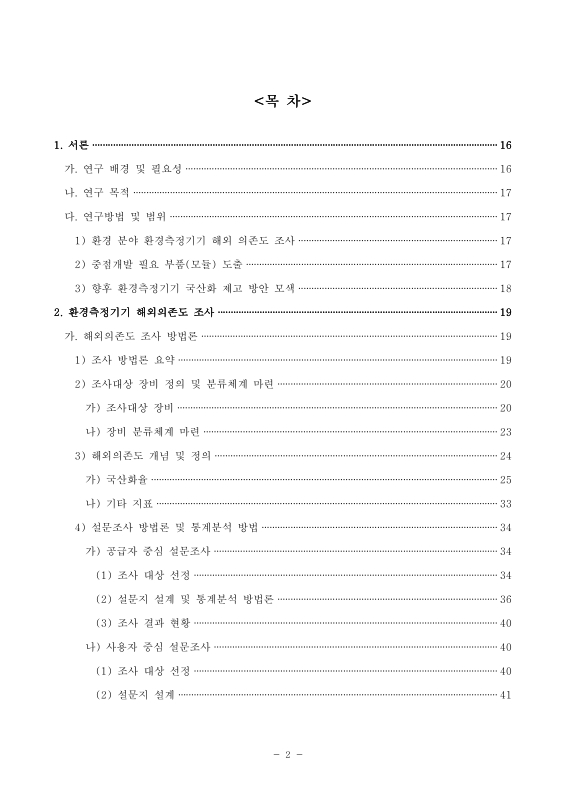 미리보기 이미지 3번째