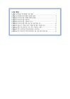 미리보기 이미지 3번째