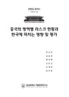 미리보기 이미지 1번째