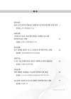 미리보기 이미지 4번째
