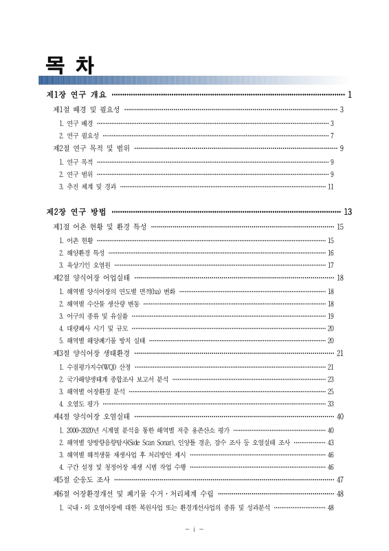 미리보기 이미지 3번째