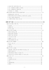 미리보기 이미지 3번째