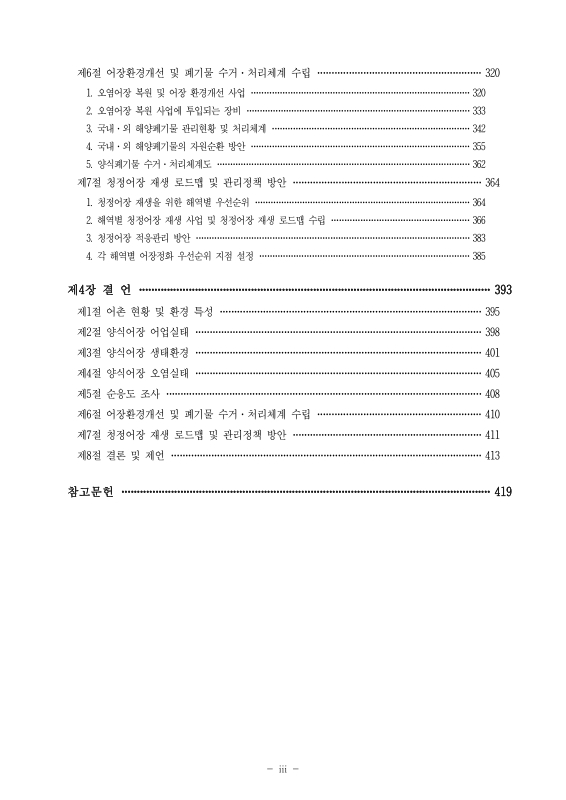 미리보기 이미지 5번째