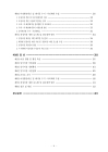 미리보기 이미지 4번째