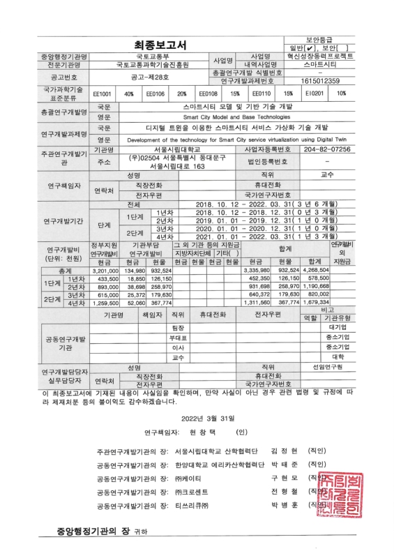 미리보기 이미지 4번째