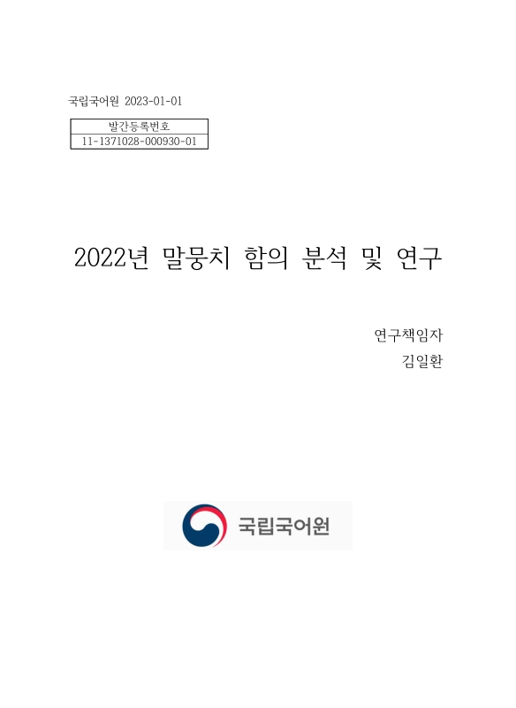 미리보기 이미지 1번째