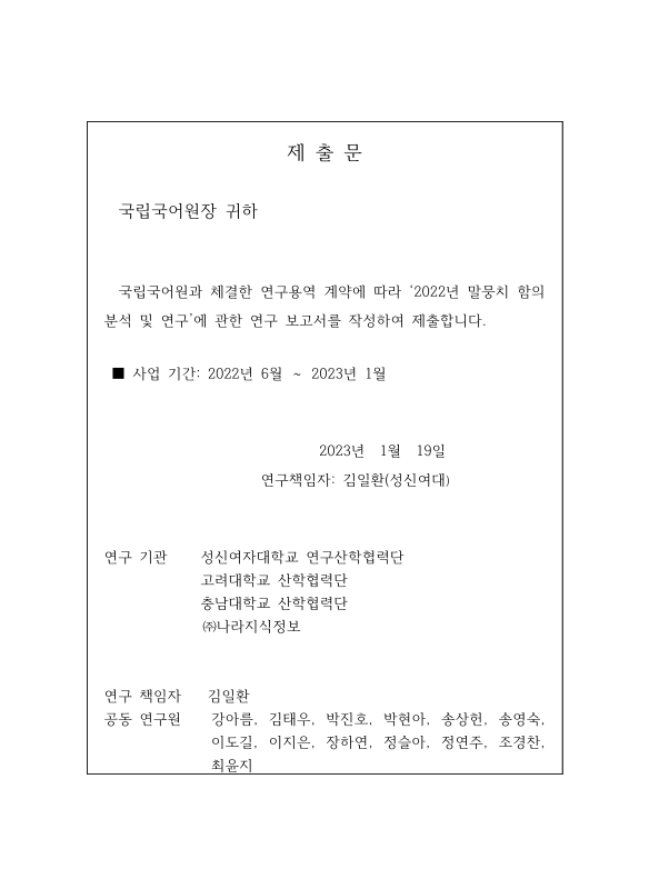 미리보기 이미지 2번째