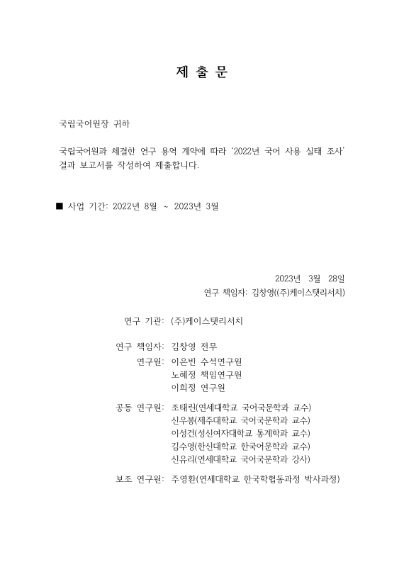 미리보기 이미지 2번째