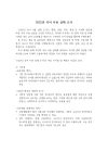 미리보기 이미지 2번째