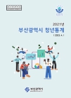 미리보기 이미지 1번째