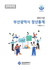 미리보기 이미지 2번째