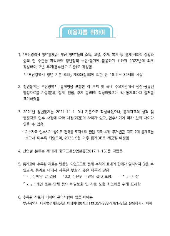 미리보기 이미지 3번째