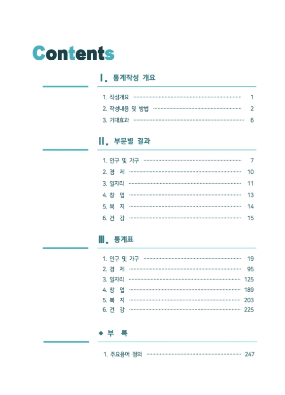 미리보기 이미지 4번째