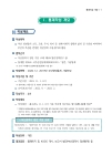 미리보기 이미지 5번째