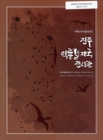 미리보기 이미지 1번째