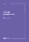 미리보기 이미지 2번째