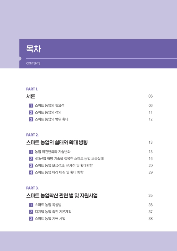 미리보기 이미지 3번째