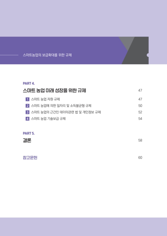 미리보기 이미지 4번째