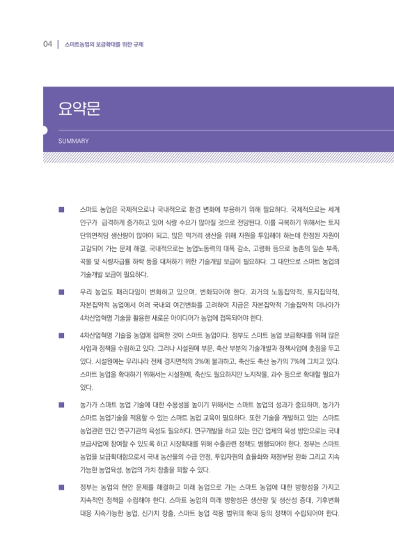 미리보기 이미지 5번째