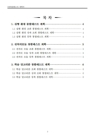미리보기 이미지 4번째