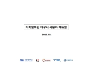 미리보기 이미지 3번째