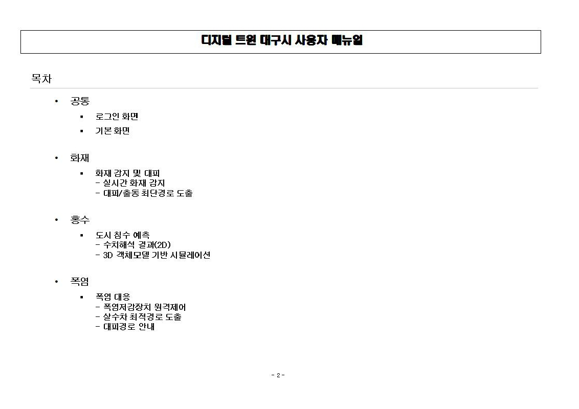 미리보기 이미지 5번째
