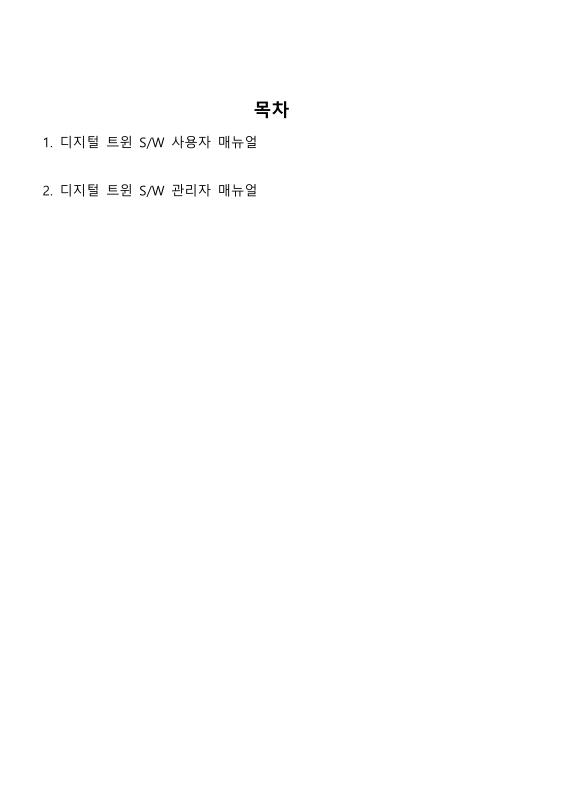 미리보기 이미지 2번째