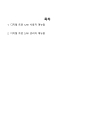 미리보기 이미지 1번째