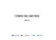 미리보기 이미지 3번째