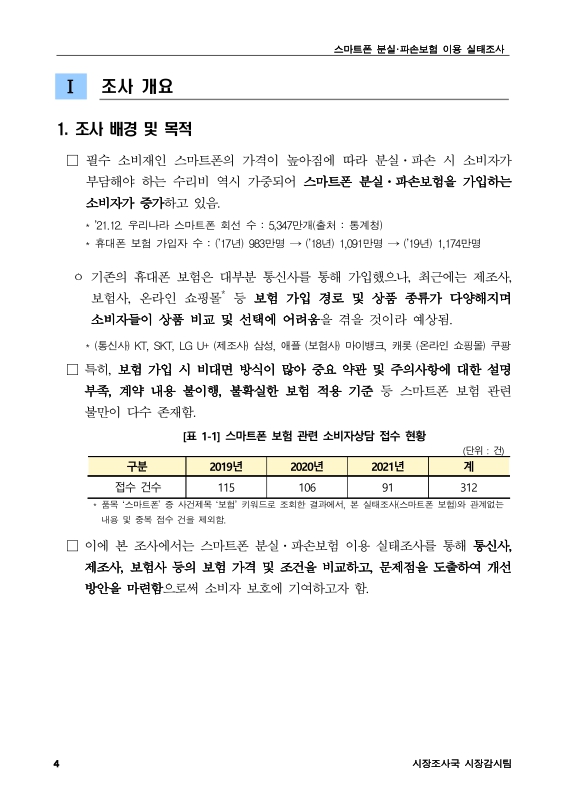 미리보기 이미지 5번째