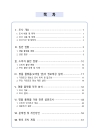 미리보기 이미지 1번째