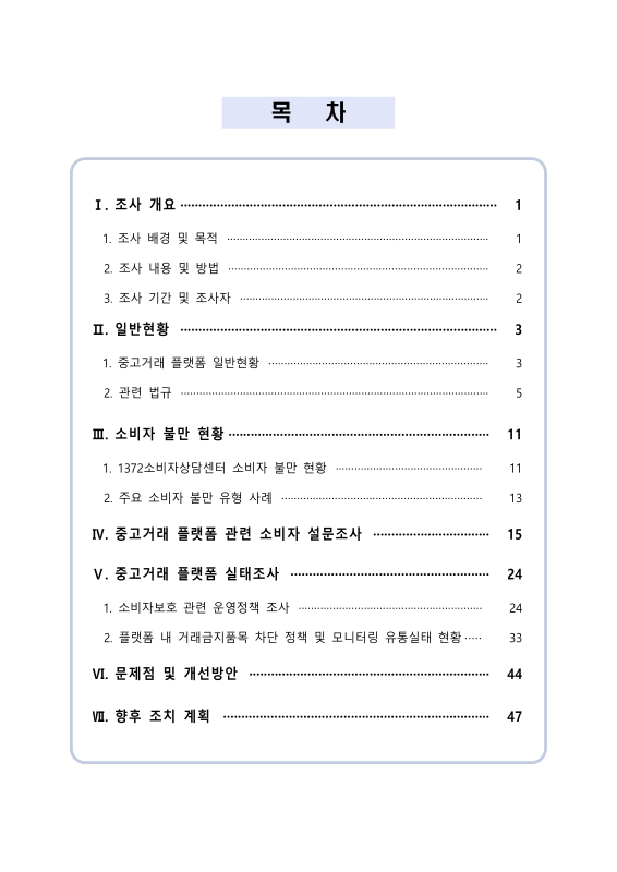 미리보기 이미지 2번째