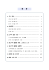 미리보기 이미지 1번째