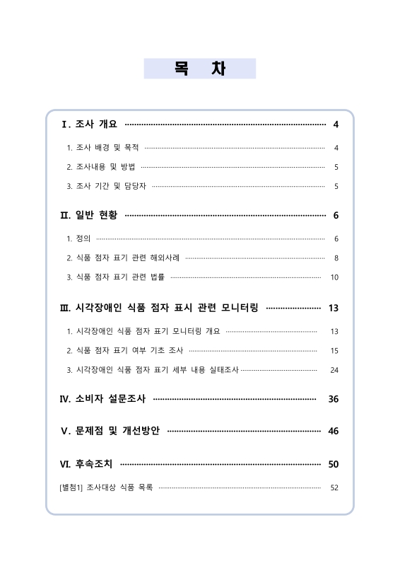 미리보기 이미지 2번째