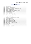 미리보기 이미지 2번째