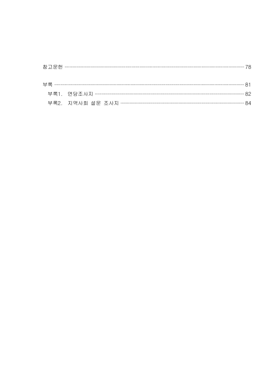 미리보기 이미지 5번째