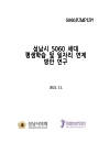 미리보기 이미지 1번째