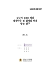 미리보기 이미지 2번째