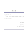미리보기 이미지 1번째