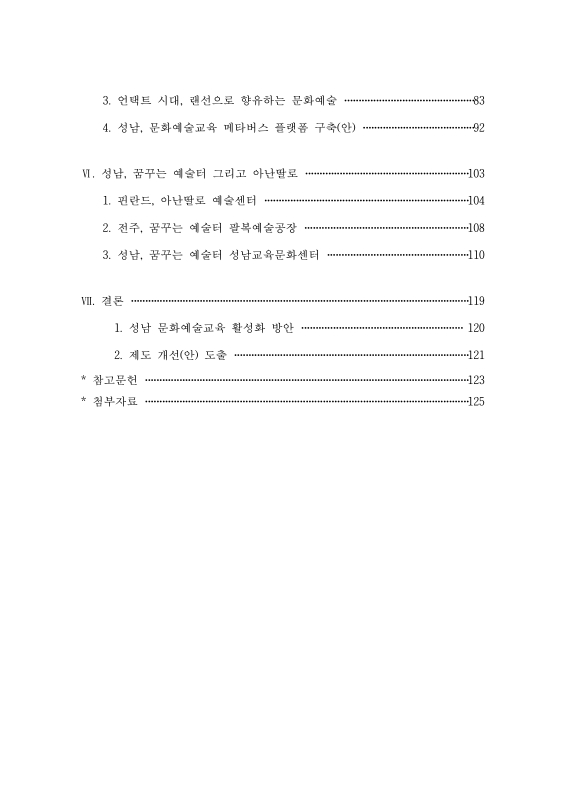미리보기 이미지 5번째