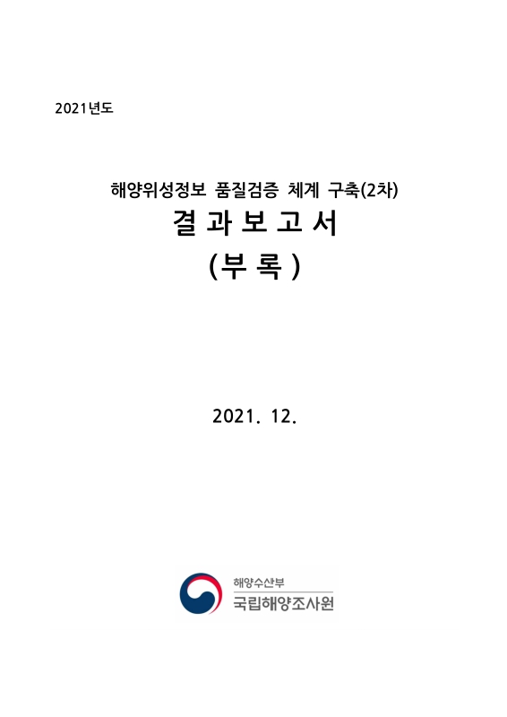 미리보기 이미지 2번째