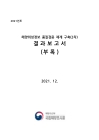 미리보기 이미지 1번째