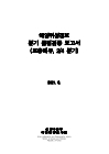미리보기 이미지 3번째