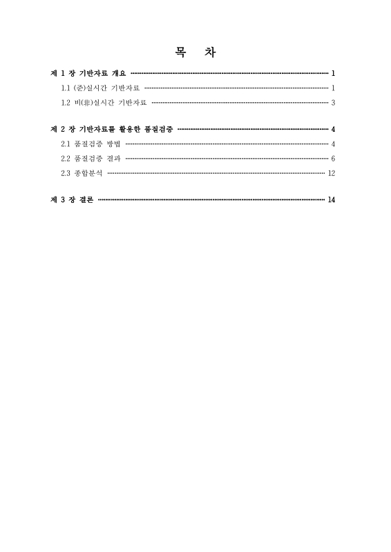 미리보기 이미지 5번째