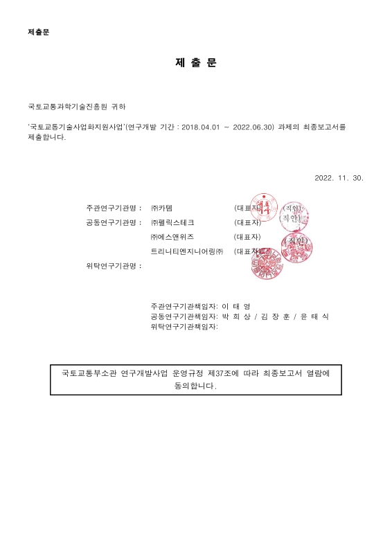미리보기 이미지 2번째