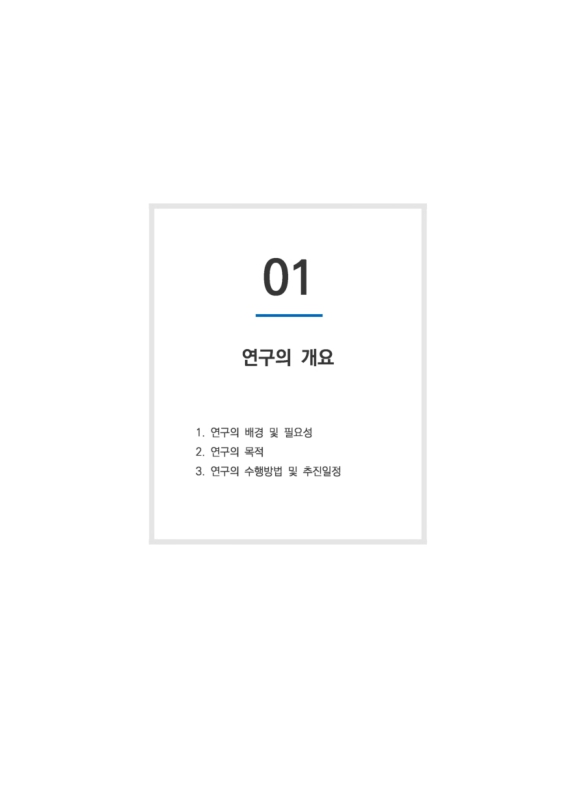 미리보기 이미지 5번째