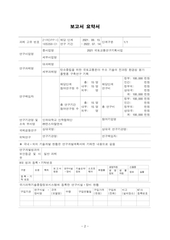 미리보기 이미지 3번째