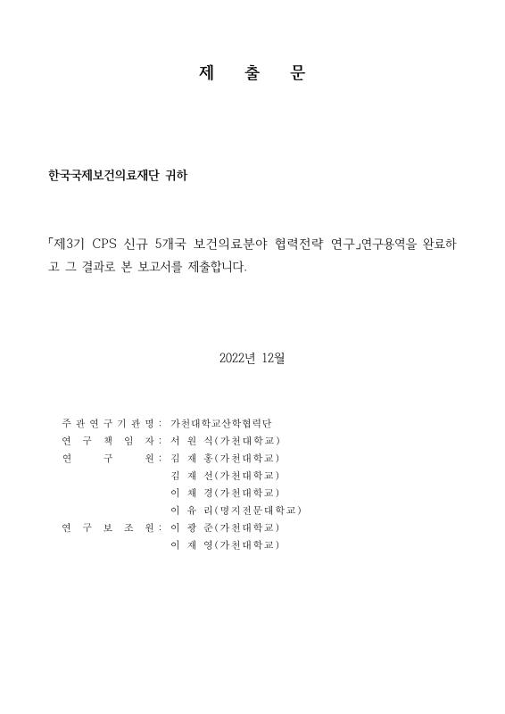 미리보기 이미지 2번째